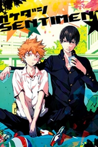 Bóng Chuyền Nảy Lửa DJ – Kageyama